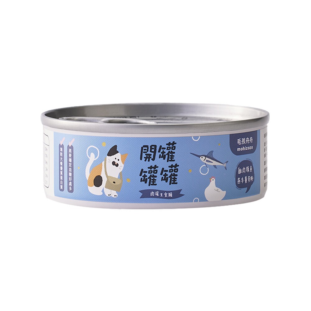 【旺生活】毛孩舟舟 開罐罐罐 ! 肉泥貓主食罐 80g 【箱購24入組】貓罐頭 貓主食罐-規格圖10