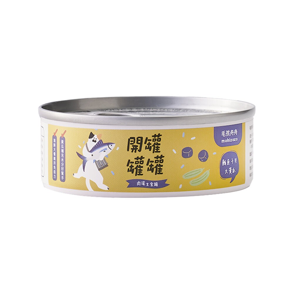 【旺生活】毛孩舟舟 開罐罐罐 ! 肉泥貓主食罐 80g 【箱購24入組】貓罐頭 貓主食罐-規格圖10
