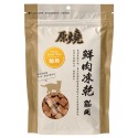 【WangLife】原燒｜貓用鮮肉凍乾 30g 原燒凍乾 貓凍乾 貓咪凍乾 寵物凍乾 原燒貓鮮肉凍乾-規格圖8