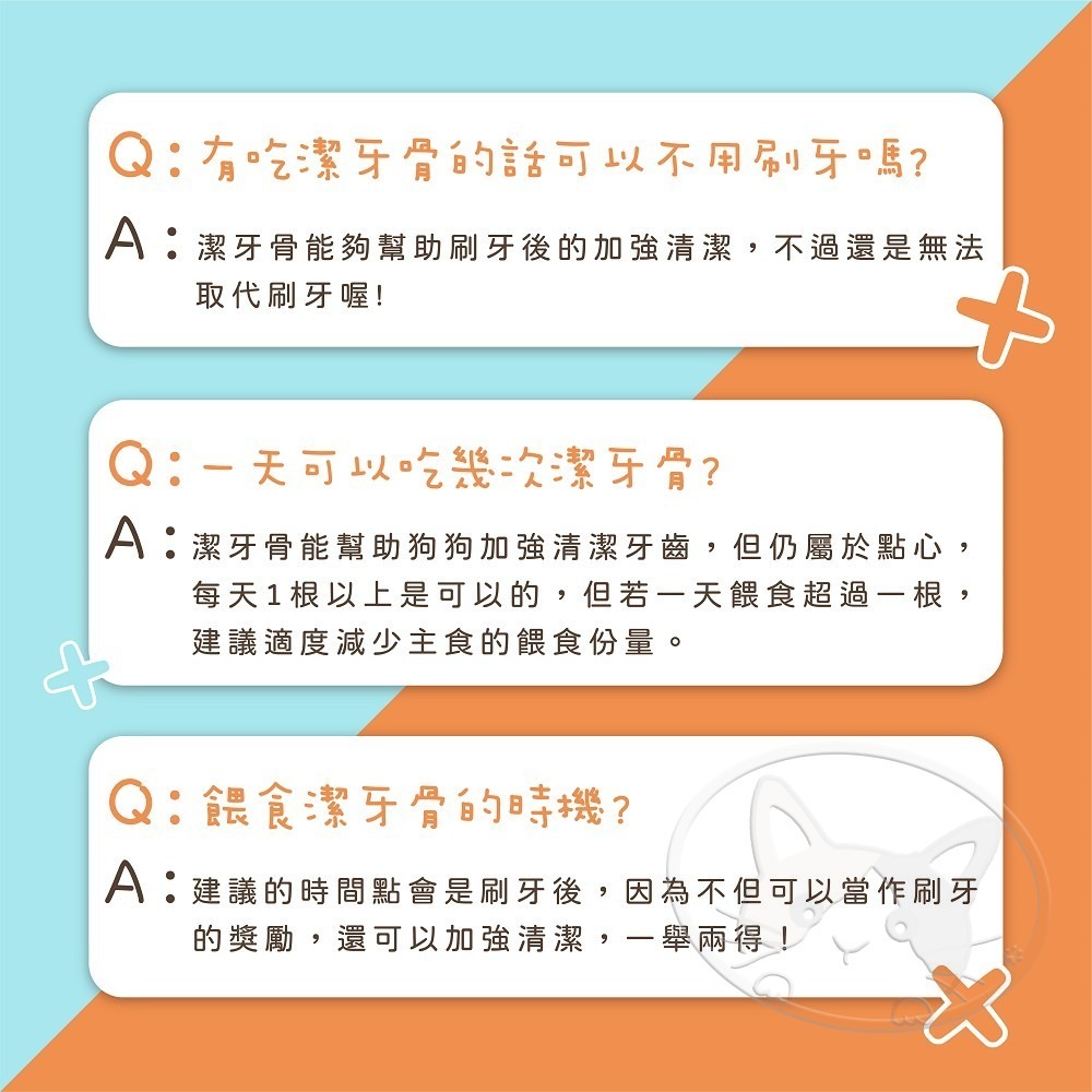 【WangLife】O,Bli! 噢，比利！軟式潔牙骨100g 狗零食 Q彈口感 益生菌添加 軟性潔牙骨-細節圖6