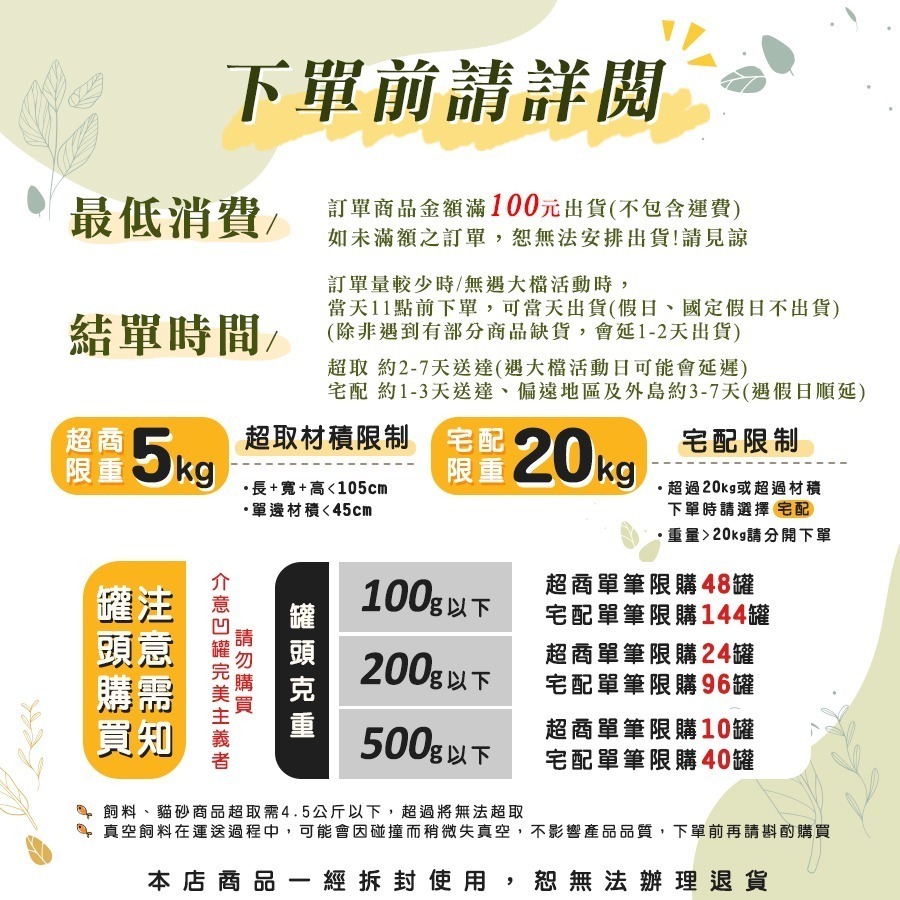 【WangLife】韓國 O,Bli! 噢 比利！頂級機能軟飼料 關節保養 皮毛亮麗 狗飼料 犬用軟飼料-細節圖2