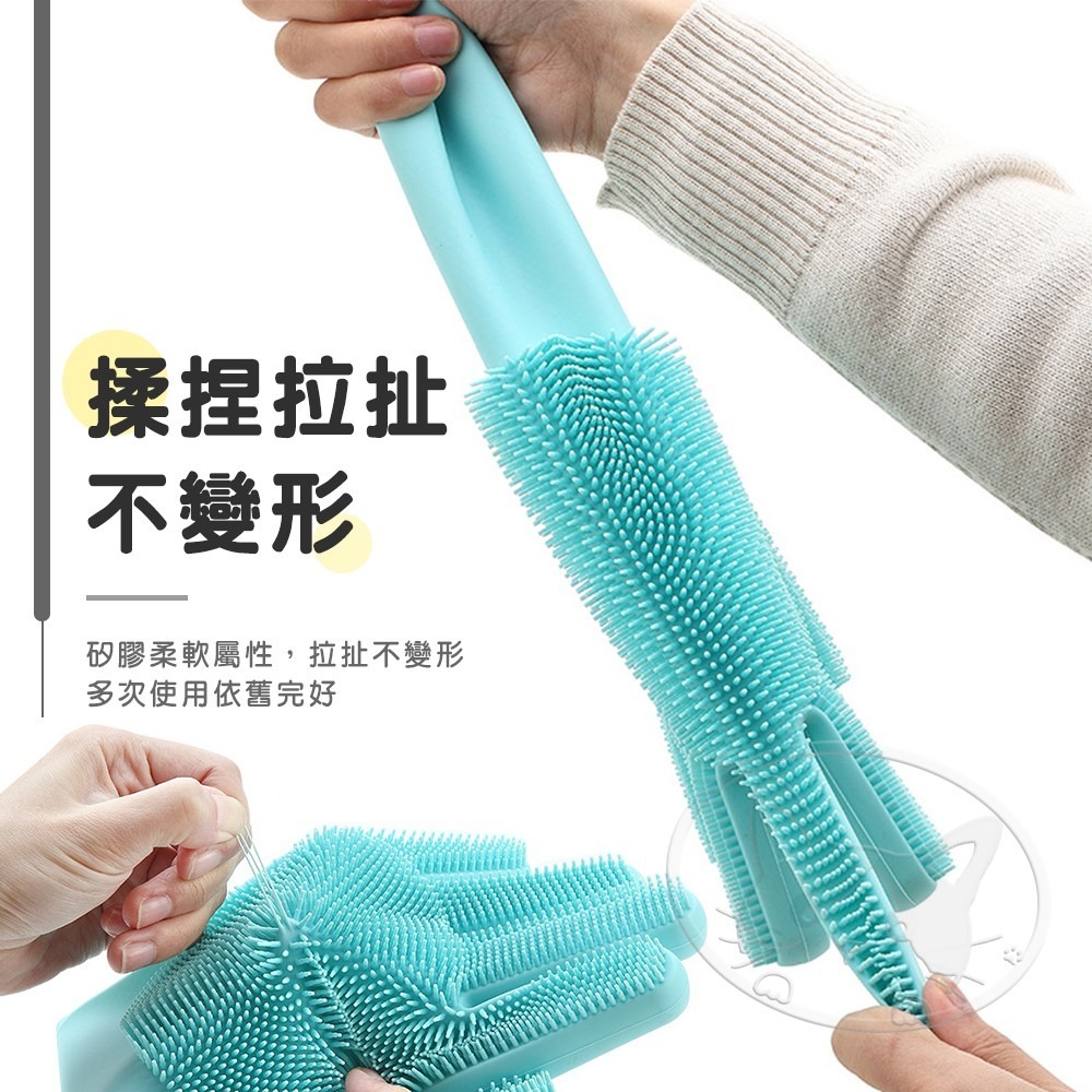 【WangLife】矽膠萬用清潔手套 耐高溫 清潔手套 矽膠手套 洗碗手套 韓國洗碗手套刷 洗寵物-細節圖7