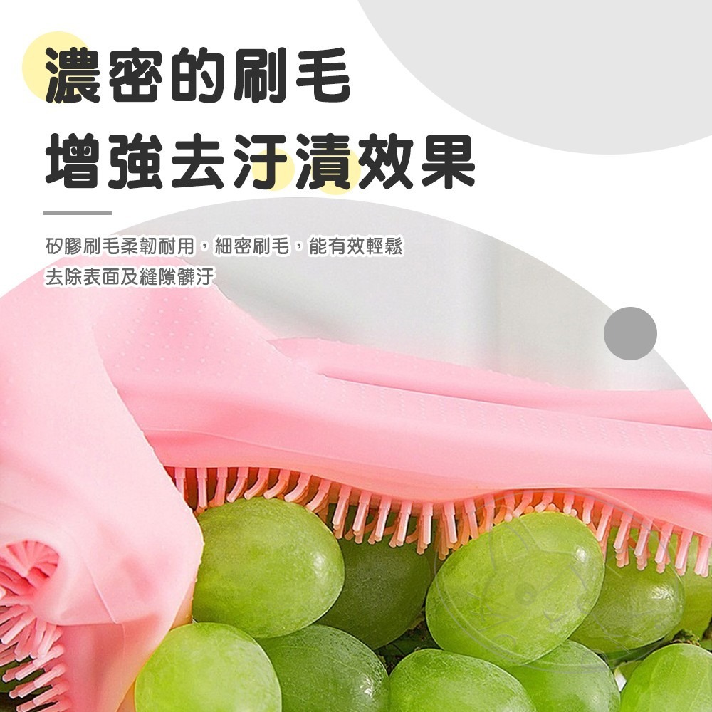 【WangLife】矽膠萬用清潔手套 耐高溫 清潔手套 矽膠手套 洗碗手套 韓國洗碗手套刷 洗寵物-細節圖8