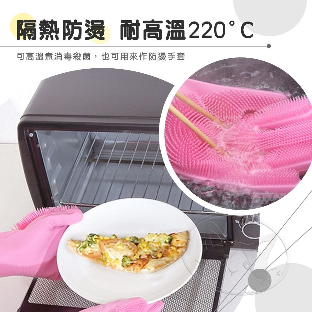 【旺生活】矽膠萬用清潔手套 耐高溫 清潔手套 矽膠手套 洗碗手套 韓國洗碗手套刷 洗寵物-細節圖5