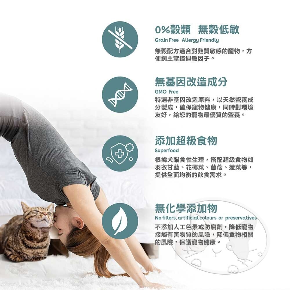 【旺生活】Pure Life 純境 無穀凍乾貓糧系列︱300g/1.5KG/6KG︱貓飼料 寵物飼料-細節圖8