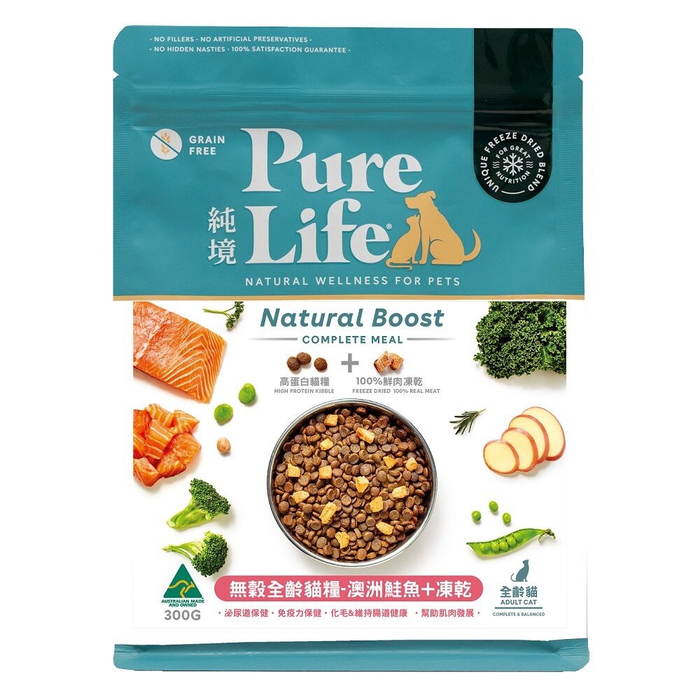 【旺生活】Pure Life 純境 無穀凍乾貓糧系列︱300g/1.5KG/6KG︱貓飼料 寵物飼料-規格圖11
