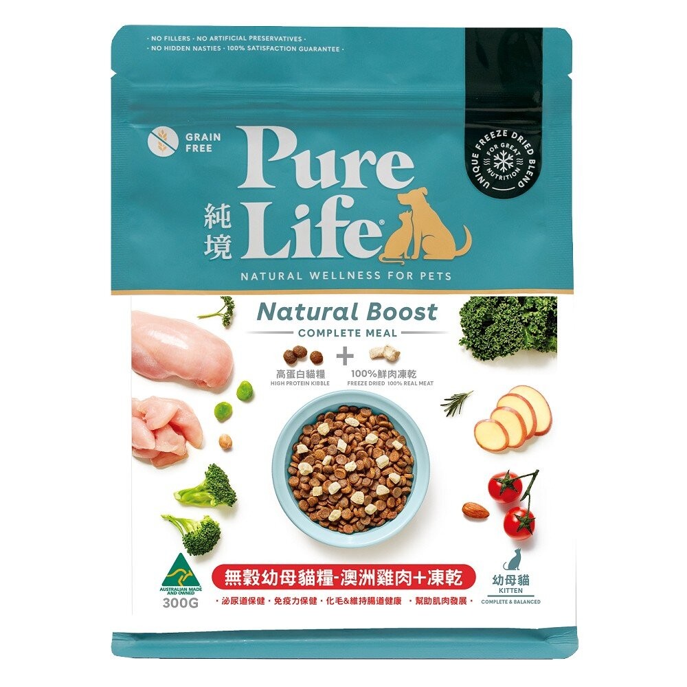 【旺生活】Pure Life 純境 無穀凍乾貓糧系列︱300g/1.5KG/6KG︱貓飼料 寵物飼料-規格圖11