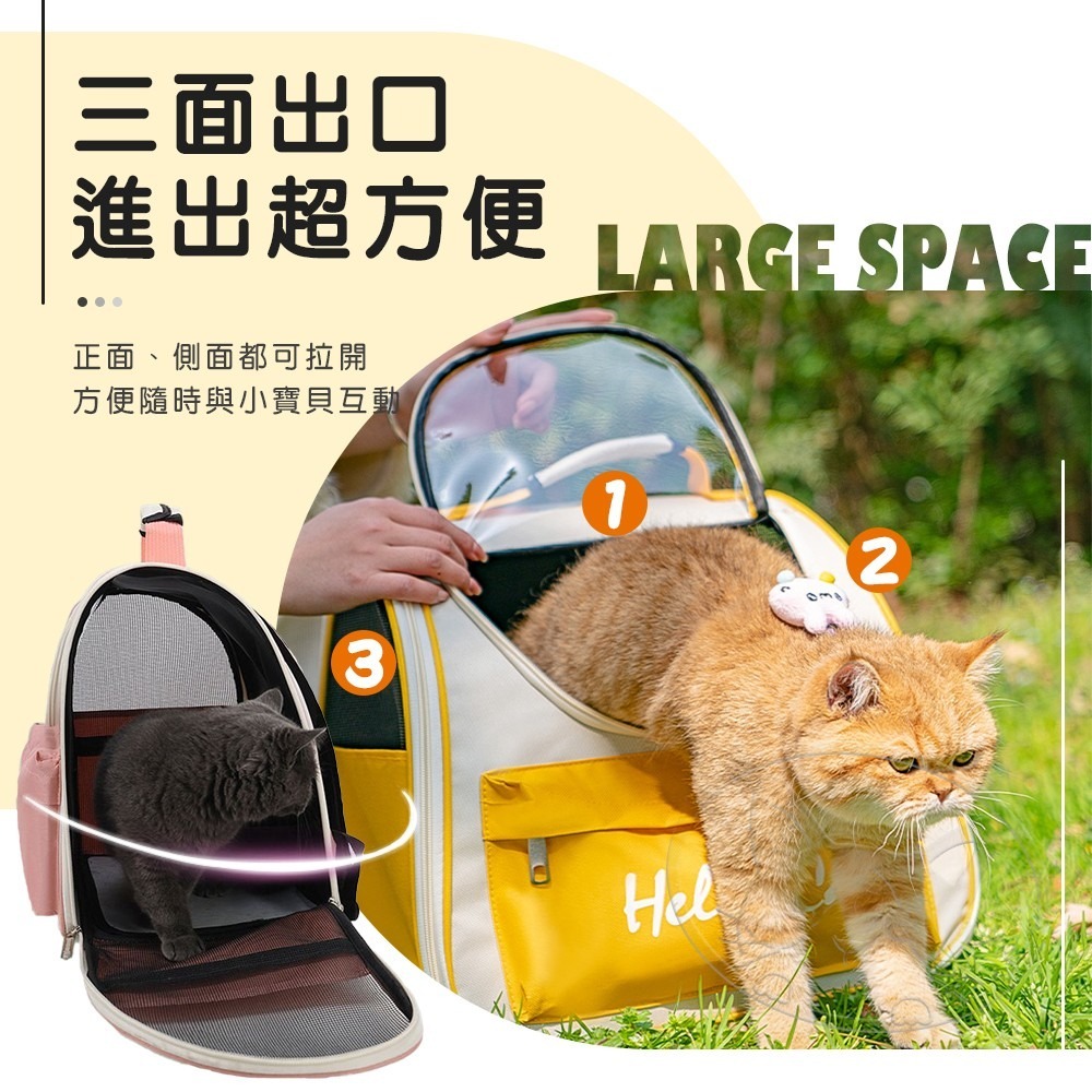 【WangLife】Hello Cat 外出寵物包 貓咪外出包 狗外出包 狗外出 寵物外出包 寵物後背包-細節圖6