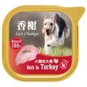 【WangLife】Les Champs 香榭餐盒 100g 【10盒/箱】 狗罐 餐盒 香榭 犬罐頭-規格圖10