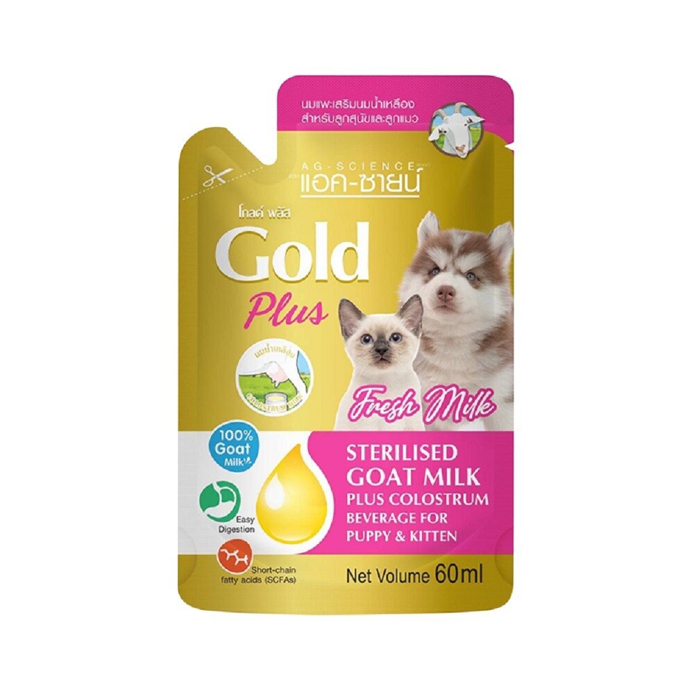 【旺生活】Gold 貓犬用新鮮滅菌山羊奶系列 60ml 【犬貓適用】初乳山羊奶/無乳糖山羊奶 寵物點心-規格圖10