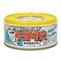 鮪魚蟹肉 160g 24罐/箱
