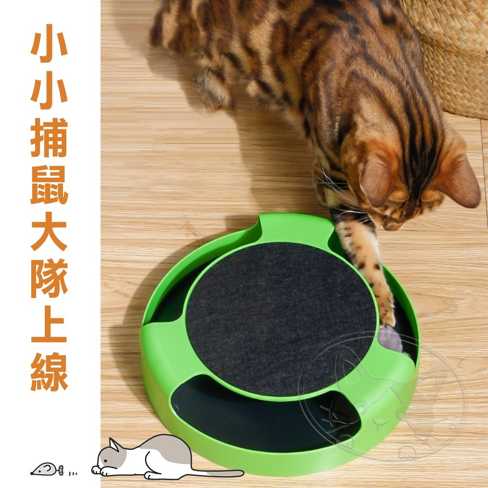 【WangLife】無影小老鼠旋轉貓轉盤 老鼠轉盤 貓轉盤 貓玩具 逗貓玩具 寵物玩具  貓咪轉盤-細節圖8