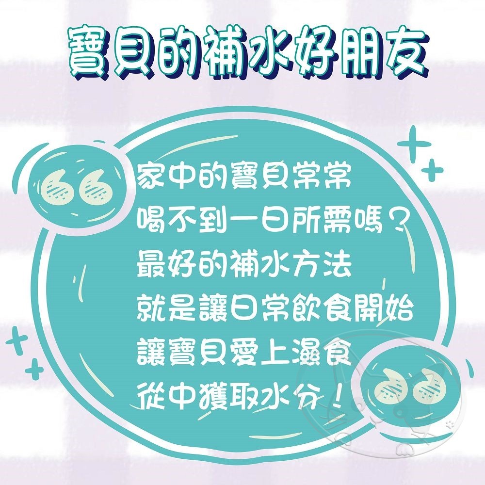 【WangLife】VOSTO 犬用機能主食餐包 100g 補水餐包 蛋白質補充 狗餐包 犬用主食餐包-細節圖5