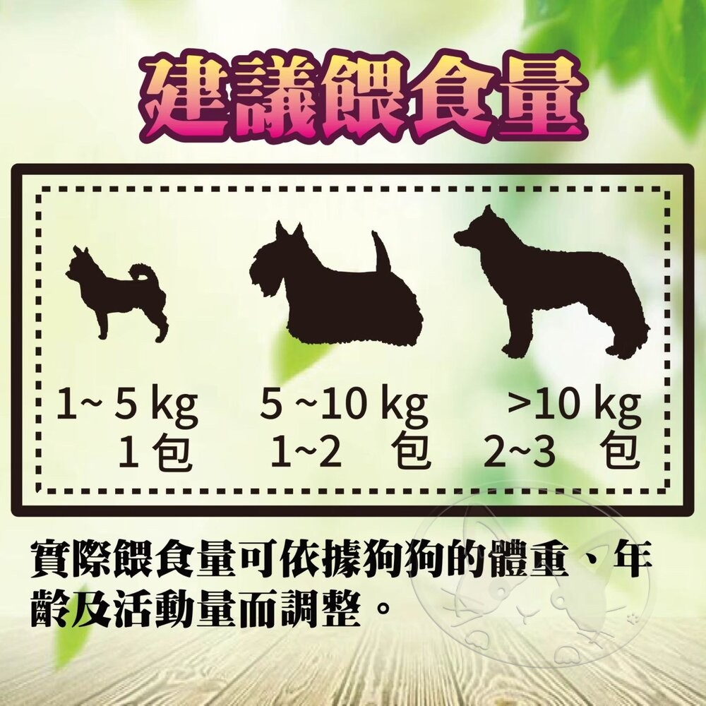 【旺生活】VOSTO 雞柳條 45g UMAMI SEAFOOD 蛋白質補充 狗鮮食 犬鮮食 寵物食品-細節圖7