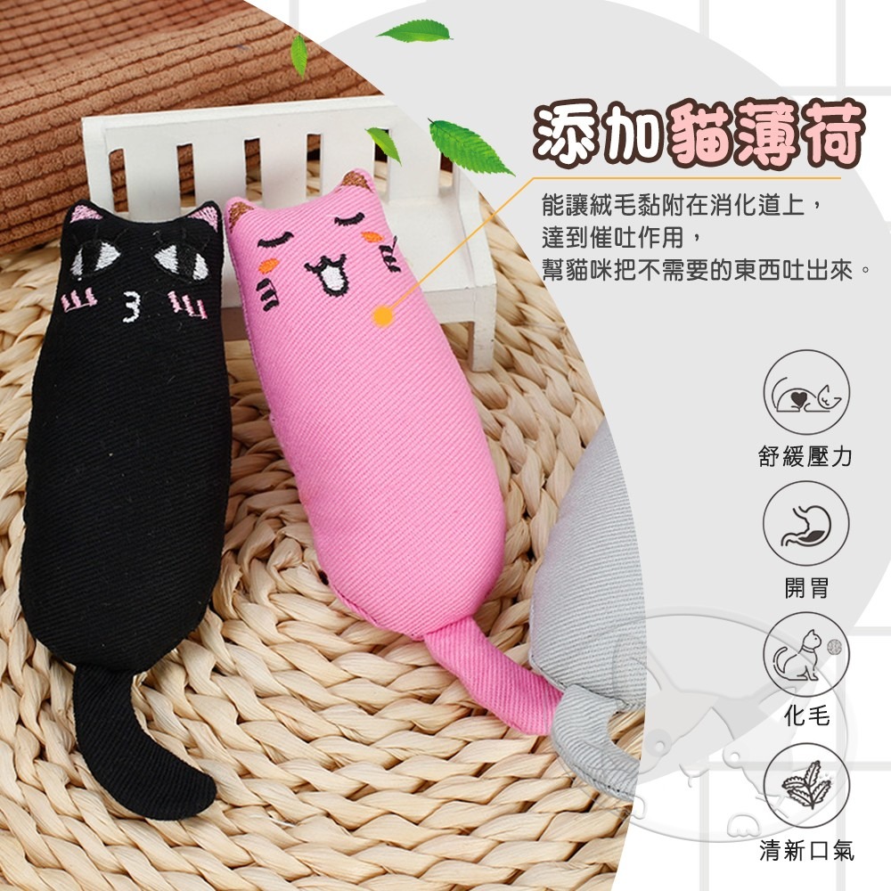 【WangLife】貓薄荷拇指玩具 毛絨玩具 貓薄荷玩具 貓咪造型毛絨玩具 貓咪表情玩具 貓草毛絨玩具-細節圖4