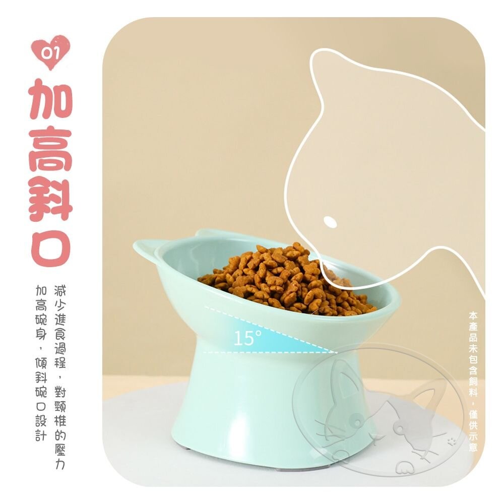 【旺生活】北歐風方口雙耳高腳寵物食碗 寵物碗 食盆 狗碗 圓形貓碗 寵物單碗 貓碗-細節圖5