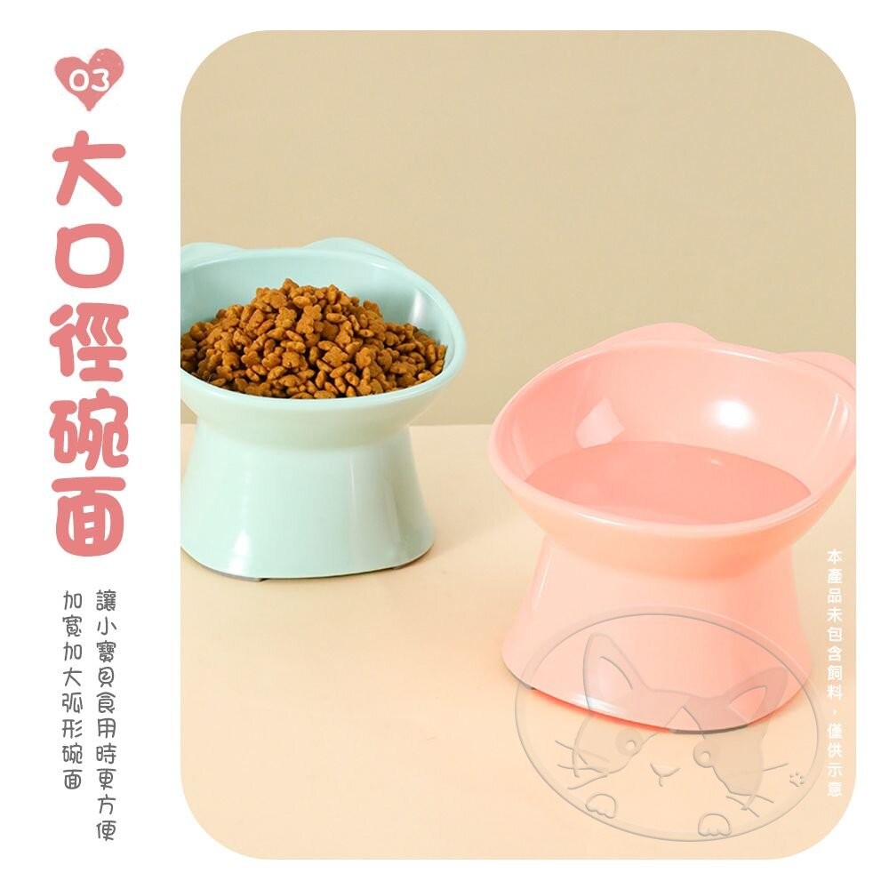 【旺生活】北歐風方口雙耳高腳寵物食碗 寵物碗 食盆 狗碗 圓形貓碗 寵物單碗 貓碗-細節圖7