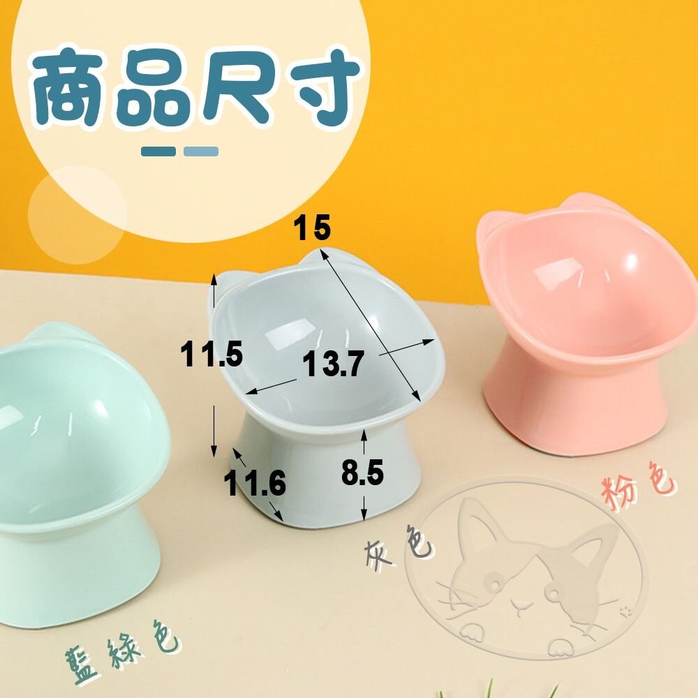 【旺生活】北歐風方口雙耳高腳寵物食碗 寵物碗 食盆 狗碗 圓形貓碗 寵物單碗 貓碗-細節圖8