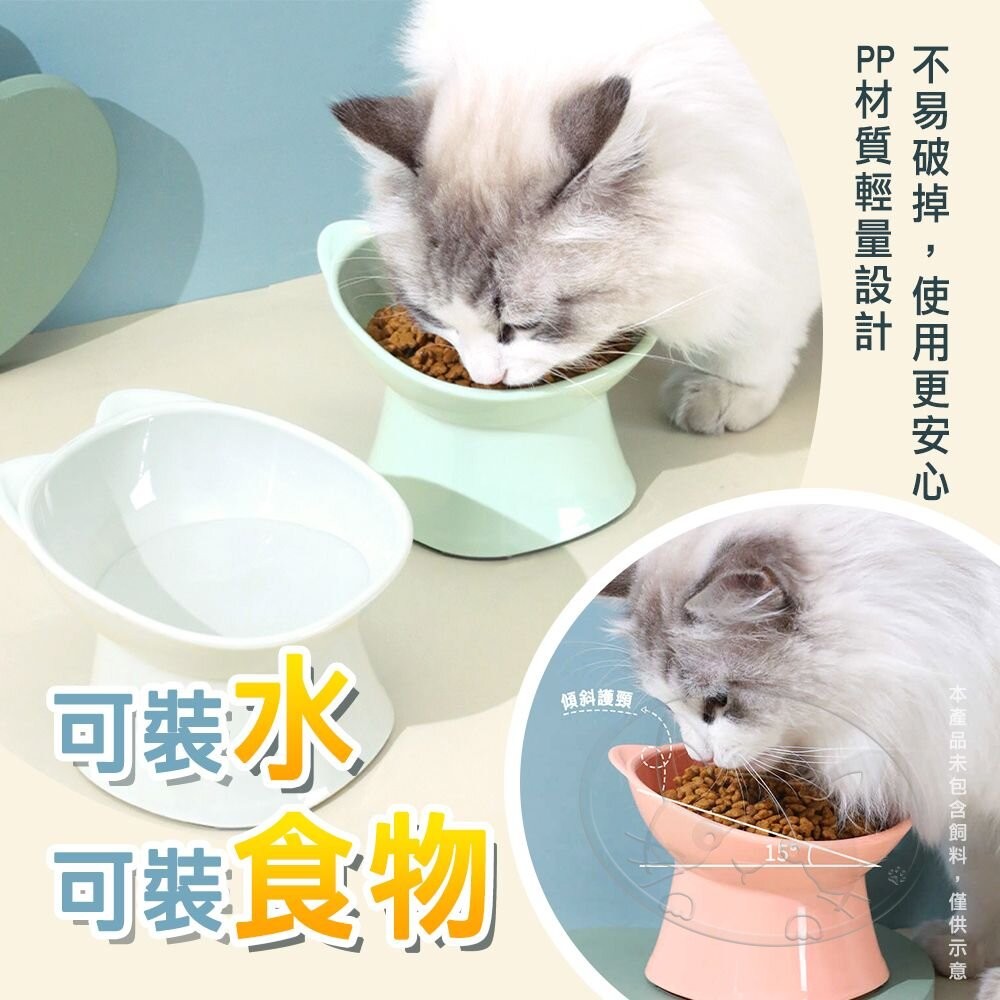 【旺生活】北歐風方口雙耳高腳寵物食碗 寵物碗 食盆 狗碗 圓形貓碗 寵物單碗 貓碗-細節圖9