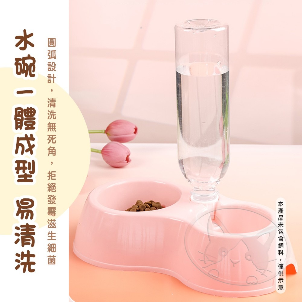 【WangLife】自動飲水瓶寵物雙圓碗 飲水瓶 飲水器 寵物碗 食盆 狗碗 圓形貓碗 寵物單碗 貓碗-細節圖9