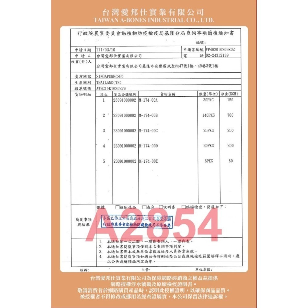 【WangLife】Cat Glory 驕傲貓 貓草系凍乾 貓草凍乾丁 凍乾零食  貓咪凍乾-細節圖4