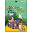 【WangLife】Cat Glory 驕傲貓 貓草系凍乾 貓草凍乾丁 凍乾零食  貓咪凍乾-規格圖7