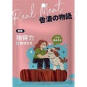 【WangLife】新香濃物語 【犬用】機能性零食 犬用雞肉條 寵物零食 狗點心 狗零嘴-規格圖7