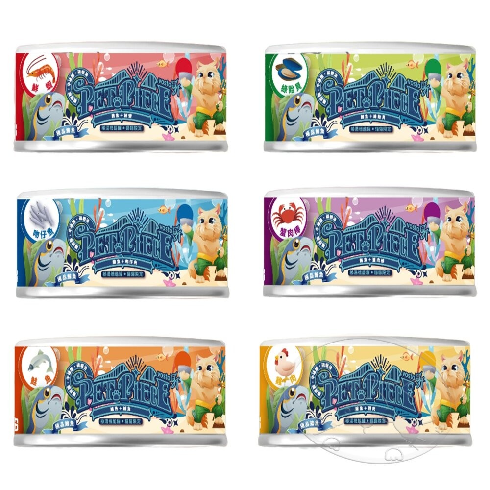 【旺生活】VOSTO 秘湯機能金罐 80g 秘湯金罐 貓罐頭 副食罐 寵物食品 鮮肉罐-細節圖2