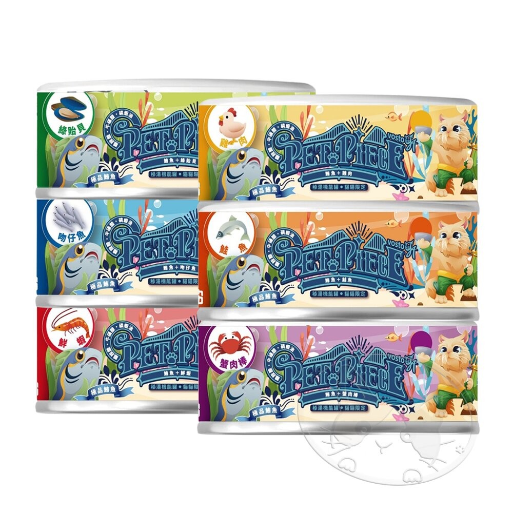 【旺生活】VOSTO 秘湯機能金罐 80g 秘湯金罐 貓罐頭 副食罐 寵物食品 鮮肉罐-細節圖7