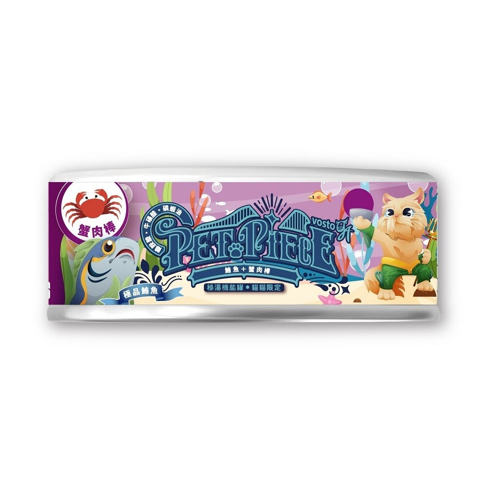 【旺生活】VOSTO 秘湯機能金罐 80g 秘湯金罐 貓罐頭 副食罐 寵物食品 鮮肉罐-規格圖9