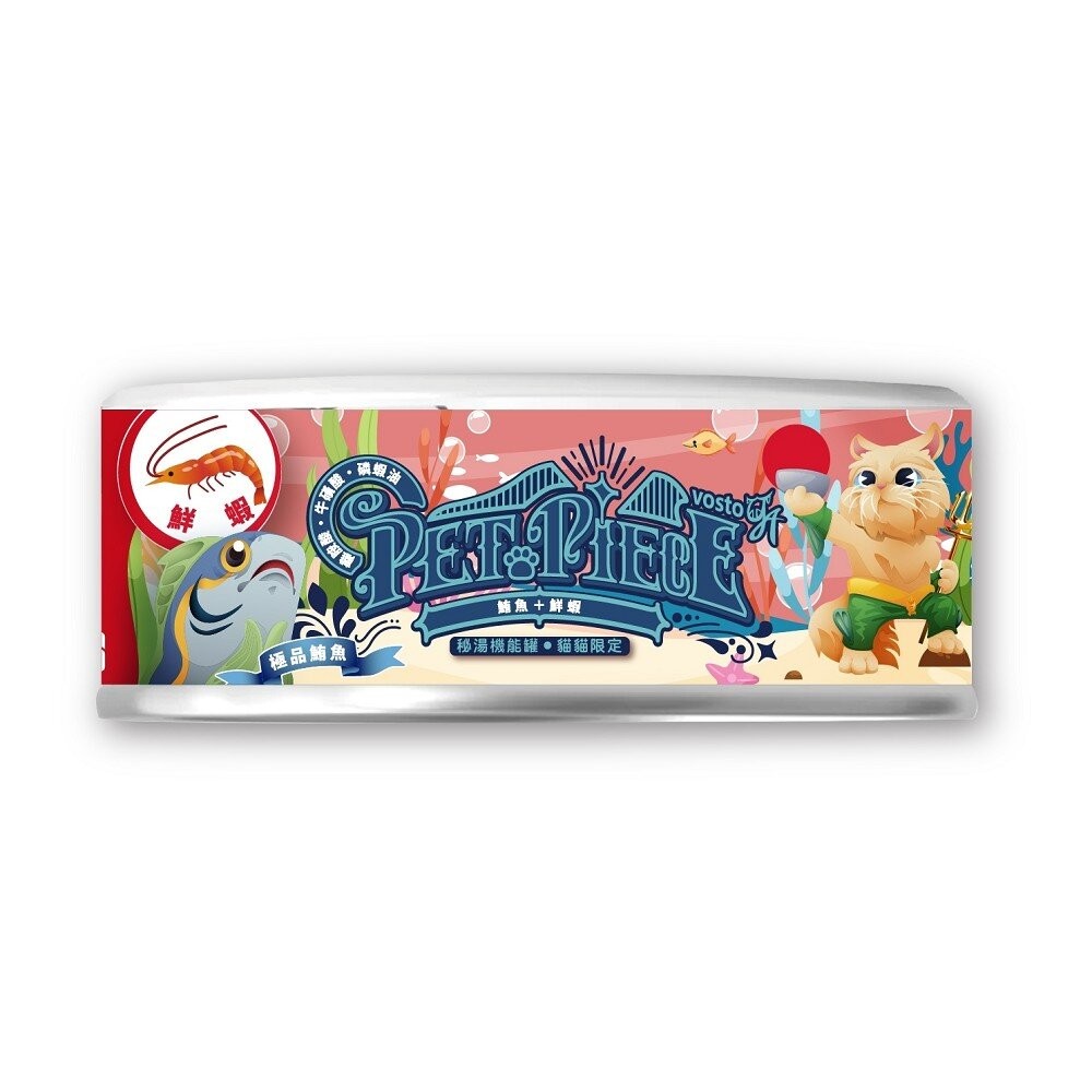 【旺生活】VOSTO 秘湯機能金罐 80g 秘湯金罐 貓罐頭 副食罐 寵物食品 鮮肉罐-規格圖9