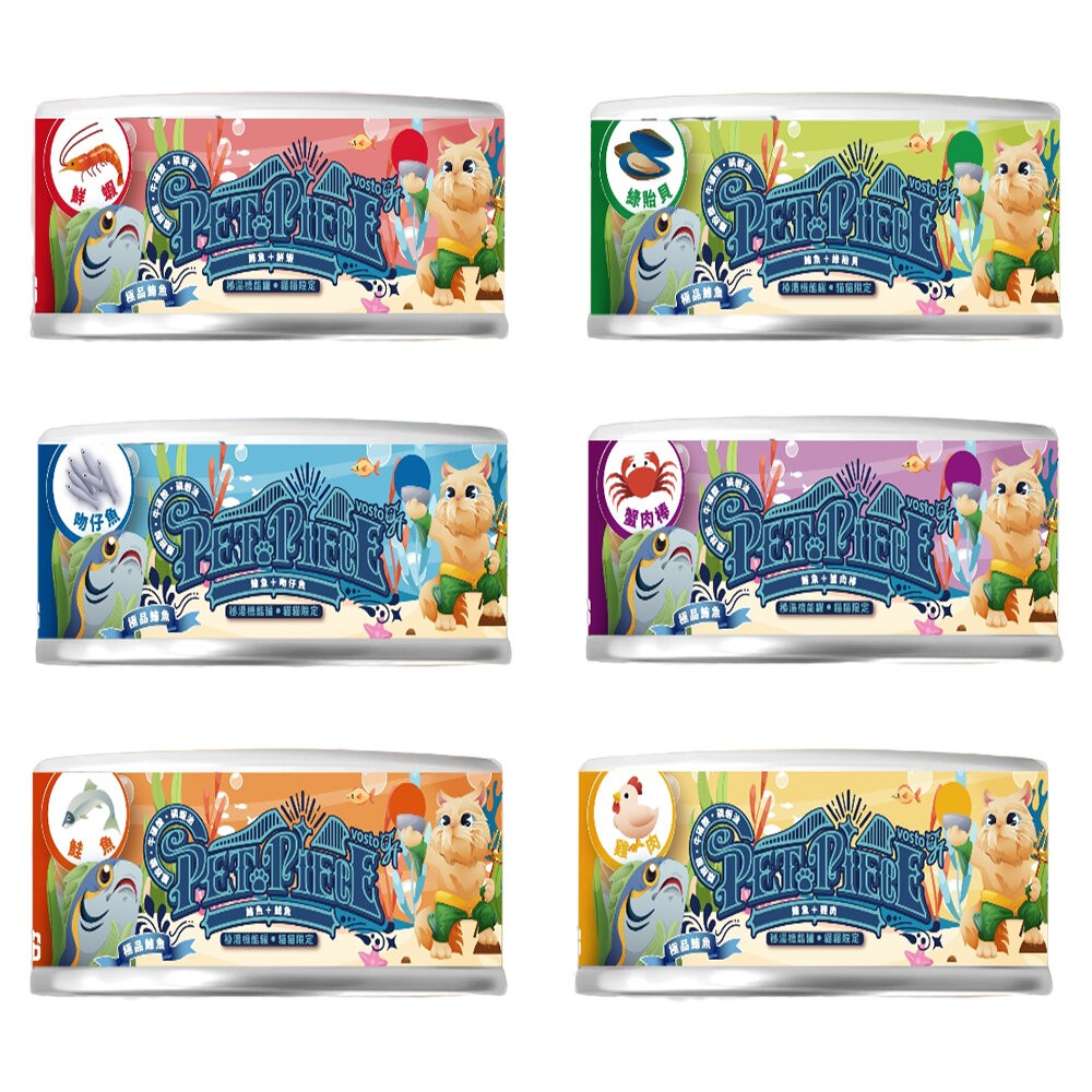 【旺生活】VOSTO 秘湯機能金罐 80g 【整箱24入組】秘湯金罐 貓罐頭 副食罐 貓罐-規格圖8