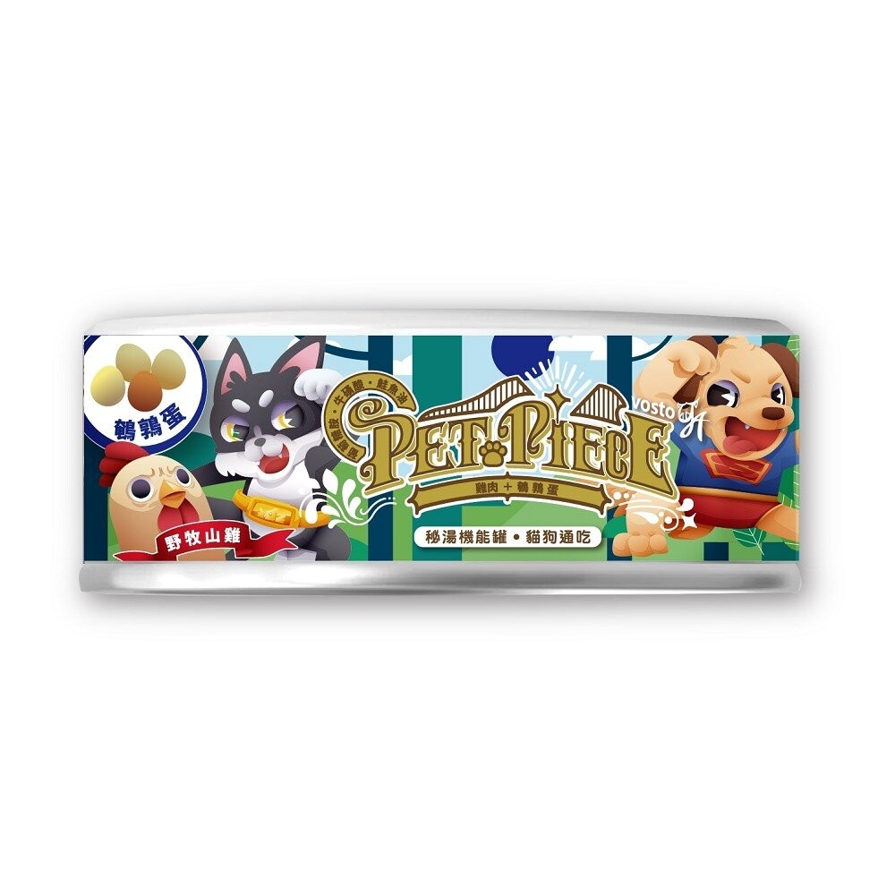 【旺生活】VOSTO 秘湯機能銀罐 80g 【犬貓適用】秘湯銀罐 鮮肉罐 貓罐頭 狗罐頭-規格圖7