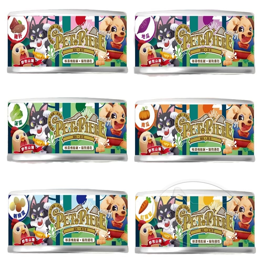 【旺生活】VOSTO 秘湯機能銀罐 80g 【犬貓適用】【整箱24入】秘湯銀罐 鮮肉罐-細節圖2