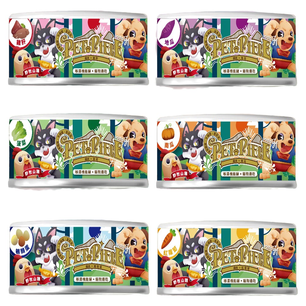 【旺生活】VOSTO 秘湯機能銀罐 80g 【犬貓適用】【整箱24入】秘湯銀罐 鮮肉罐-規格圖7