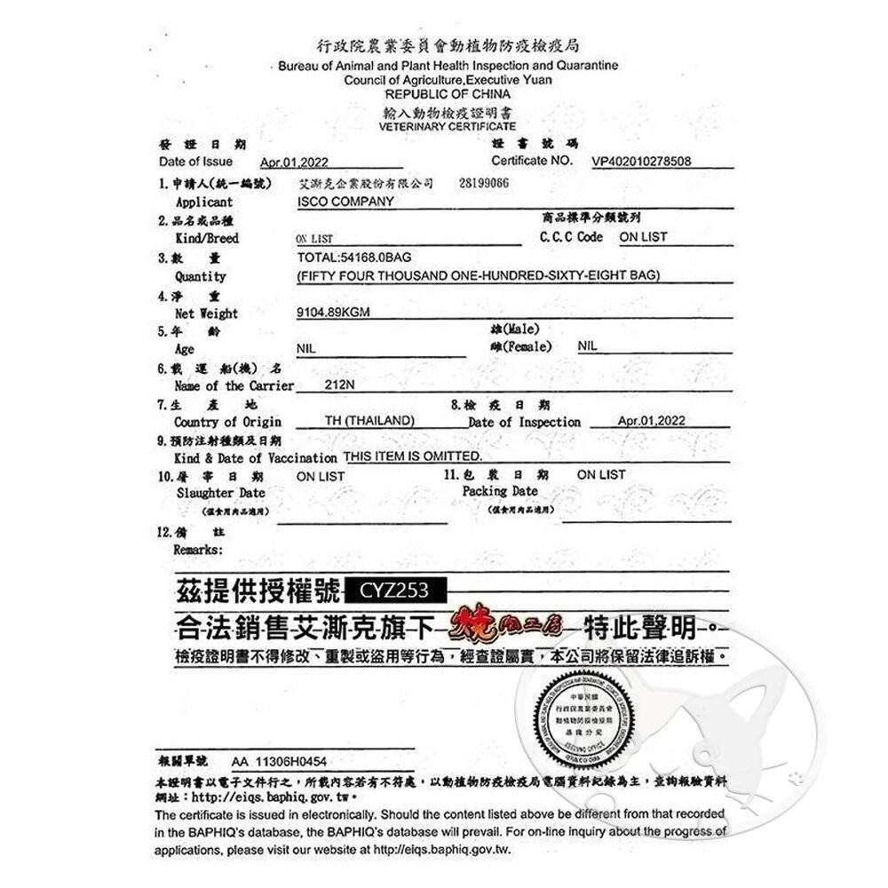 【旺生活】燒肉工房 炭燒肉乾全系列 (含點數截角/大包裝/內有2小包) 寵物零食 燒肉工房-細節圖4