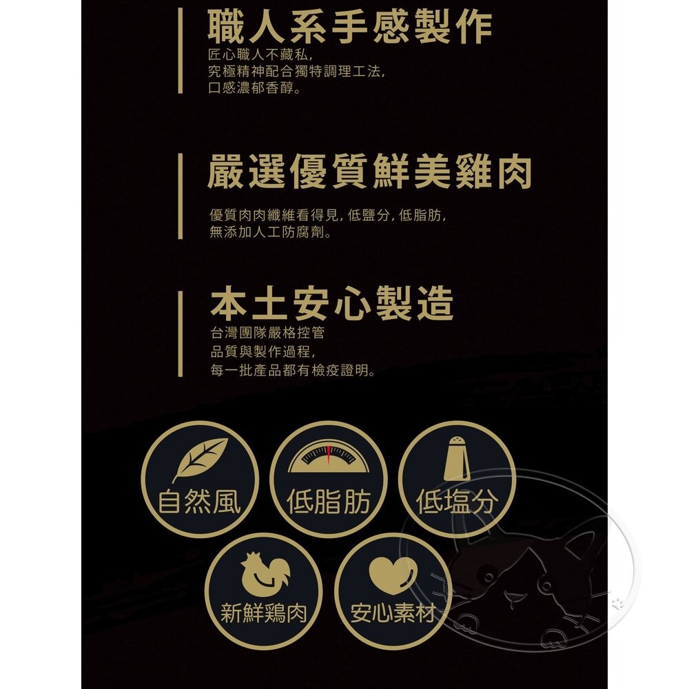 【旺生活】燒肉工房 炭燒肉乾全系列 (含點數截角/大包裝/內有2小包) 寵物零食 燒肉工房-細節圖6