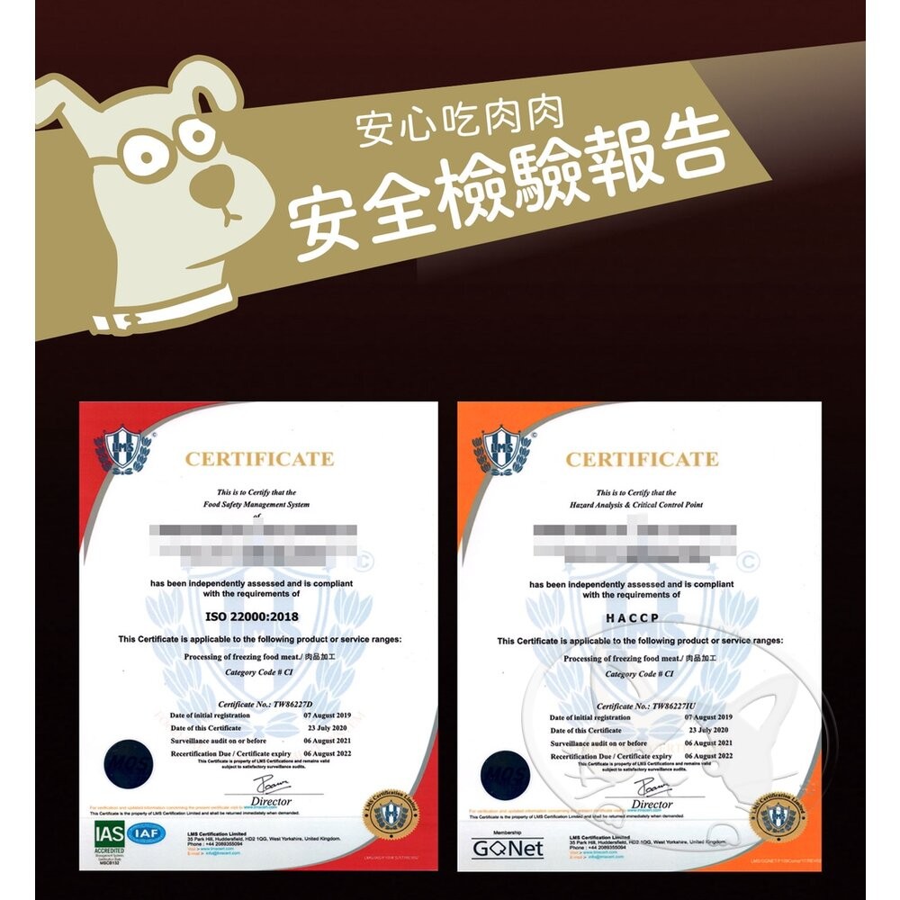 【旺生活】燒肉工房 炭燒肉乾全系列 (含點數截角/大包裝/內有2小包) 寵物零食 燒肉工房-細節圖9