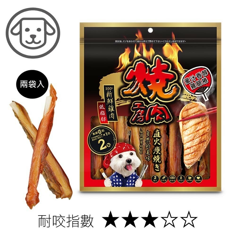 【旺生活】燒肉工房 炭燒肉乾全系列 (含點數截角/大包裝/內有2小包) 寵物零食 燒肉工房-規格圖10