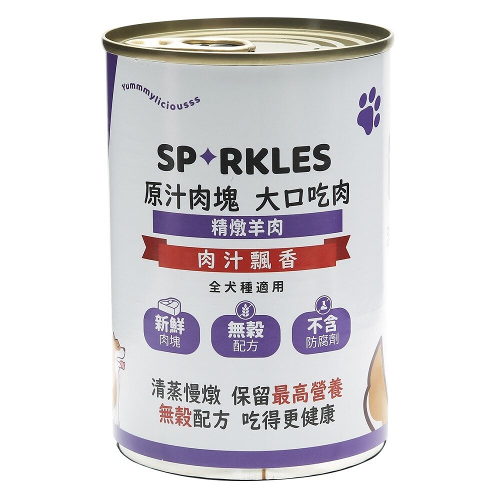 【旺生活】Sparkles 超級SP 大口吃鮮肉罐 80g-400g 鮮肉罐 狗罐頭 狗餐盒 寵物罐頭-規格圖10