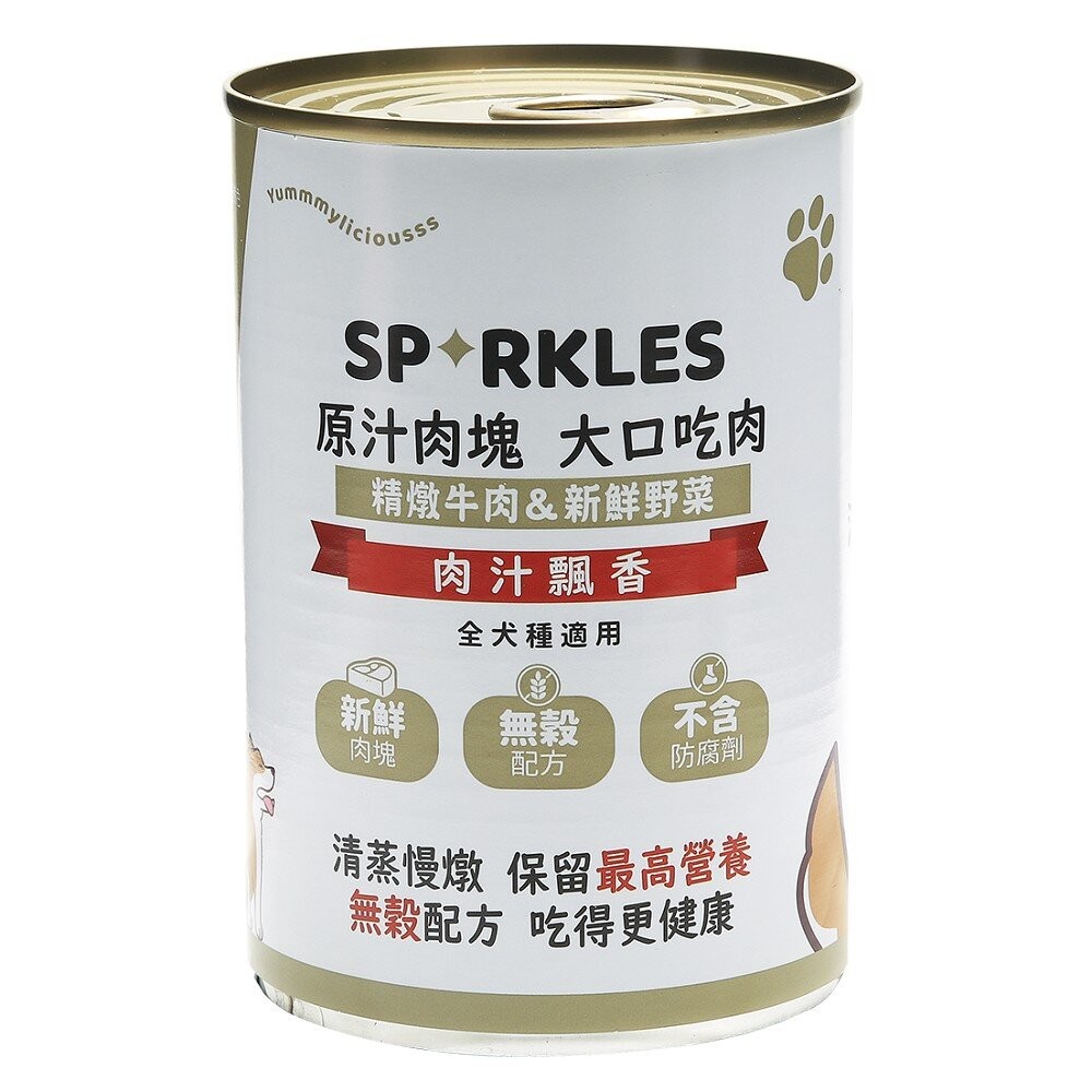 【旺生活】Sparkles 超級SP 大口吃鮮肉罐 80g-400g 鮮肉罐 狗罐頭 狗餐盒 寵物罐頭-規格圖10