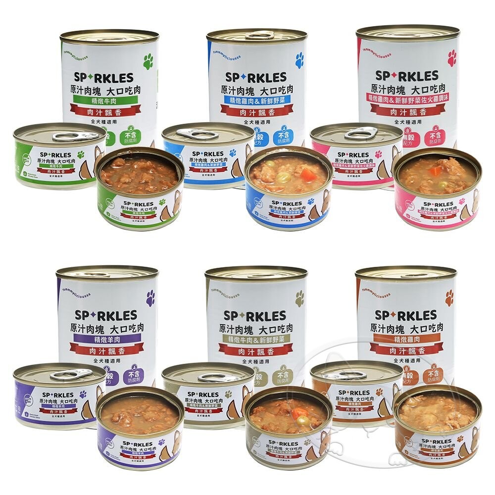 【旺生活】Sparkles 超級SP 大口吃鮮肉罐 80g-400g【整箱24入】鮮肉罐 狗罐-細節圖2