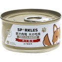 【WangLife】Sparkles 超級SP 大口吃鮮肉罐 80g-400g【整箱24入】鮮肉罐 狗罐-規格圖10