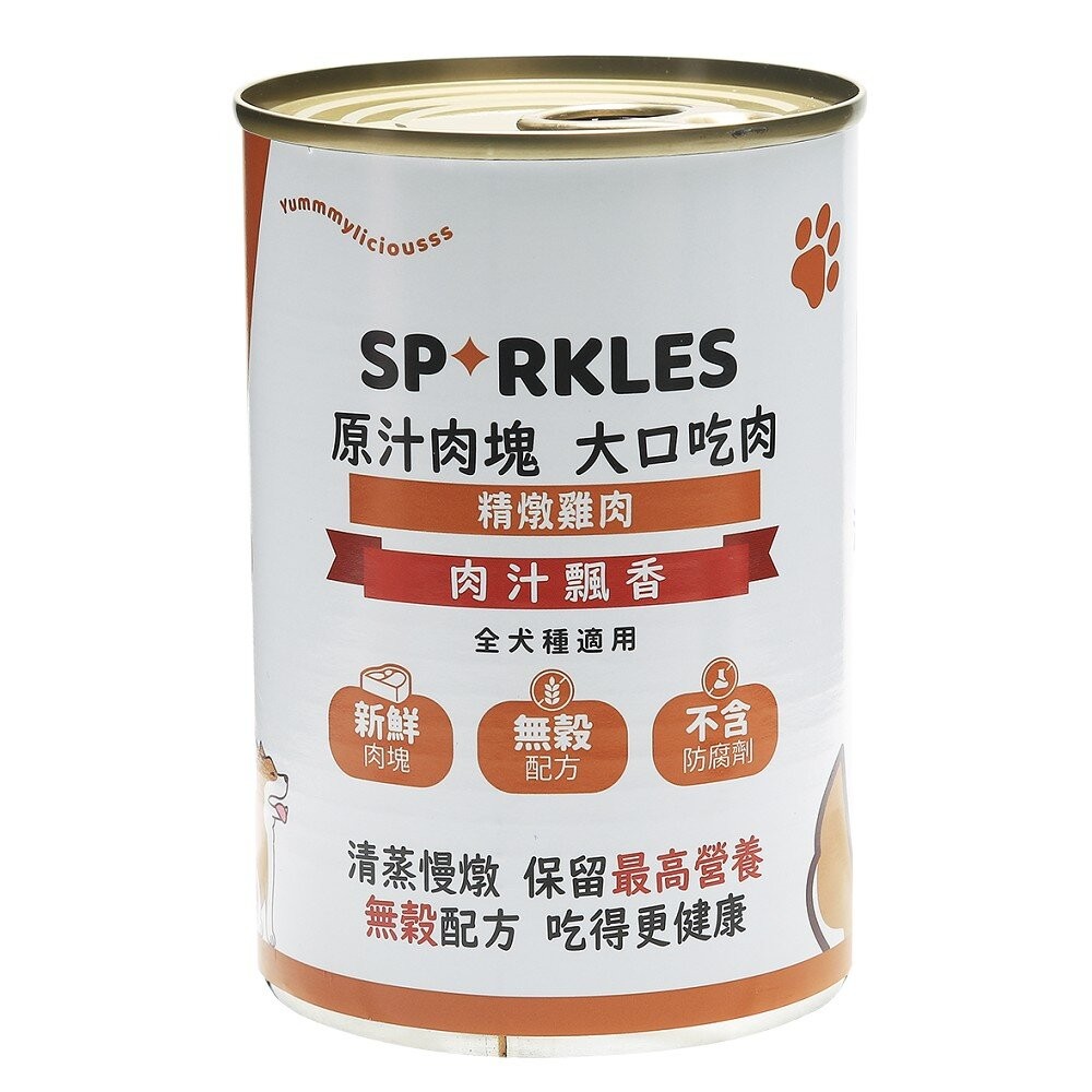 【旺生活】Sparkles 超級SP 大口吃鮮肉罐 80g-400g【整箱24入】鮮肉罐 狗罐-規格圖10