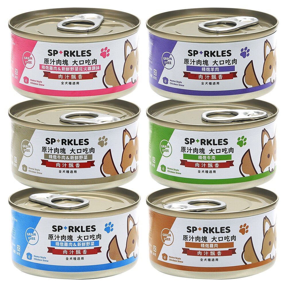 【旺生活】Sparkles 超級SP 大口吃鮮肉罐 80g-400g【整箱24入】鮮肉罐 狗罐-規格圖10