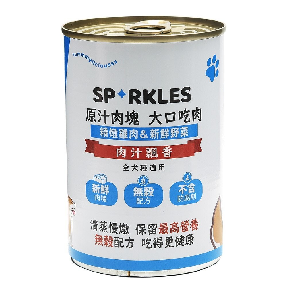 【旺生活】Sparkles 超級SP 大口吃鮮肉罐 80g-400g【整箱24入】鮮肉罐 狗罐-規格圖10