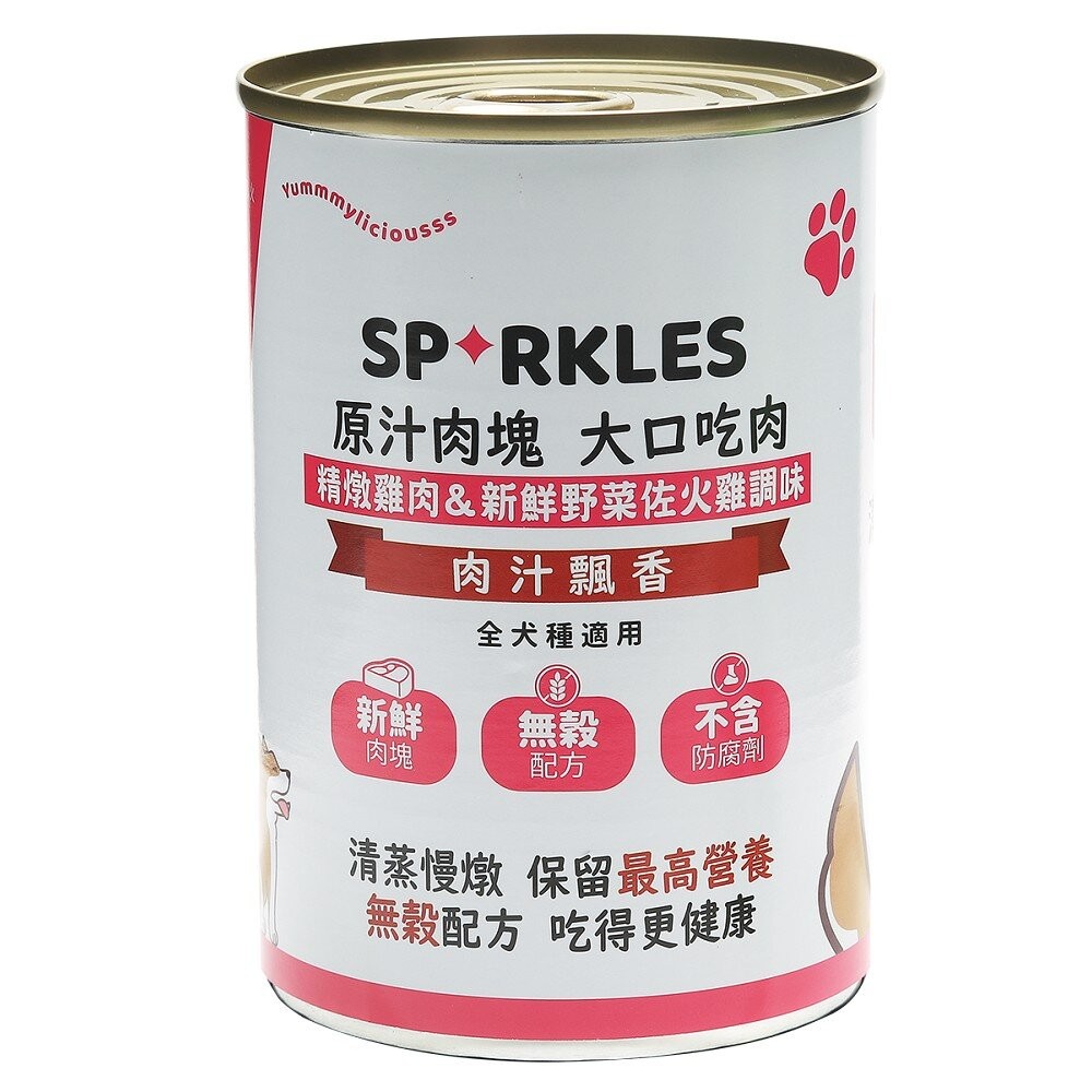 【旺生活】Sparkles 超級SP 大口吃鮮肉罐 80g-400g【整箱24入】鮮肉罐 狗罐-規格圖10