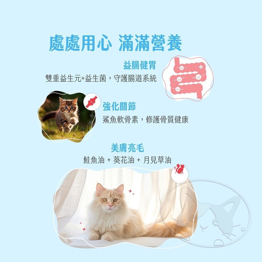 【WangLife】Natural KItty 自然小貓 低碳無穀凍乾糧︱800g/1.8kg︱凍乾貓糧-細節圖8