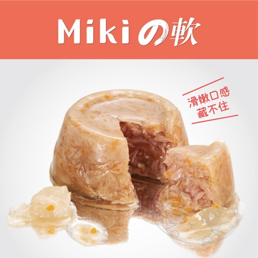 【旺生活】SEEDS Miki特級機能貓愛餐杯 80g 24入/箱 鮮湯凍起來 貓罐頭 貓點心-細節圖9
