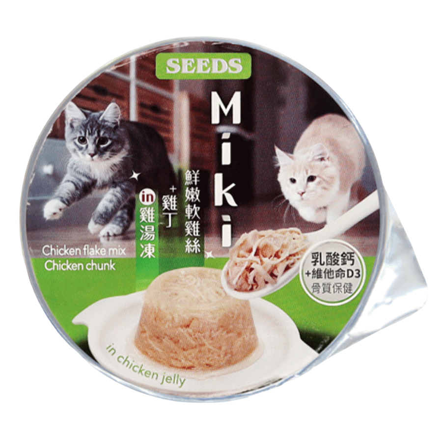 【WangLife】SEEDS 惜時 特級機能愛貓餐杯 80g【箱購24入】 鮮湯凍起來 貓罐頭 聖萊西-規格圖10